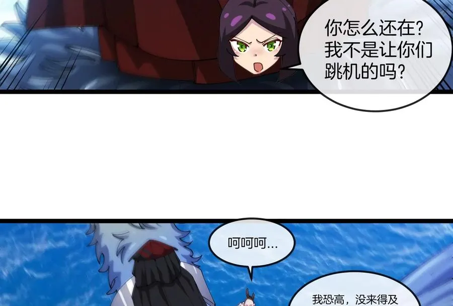 第47话 收获筋斗云113