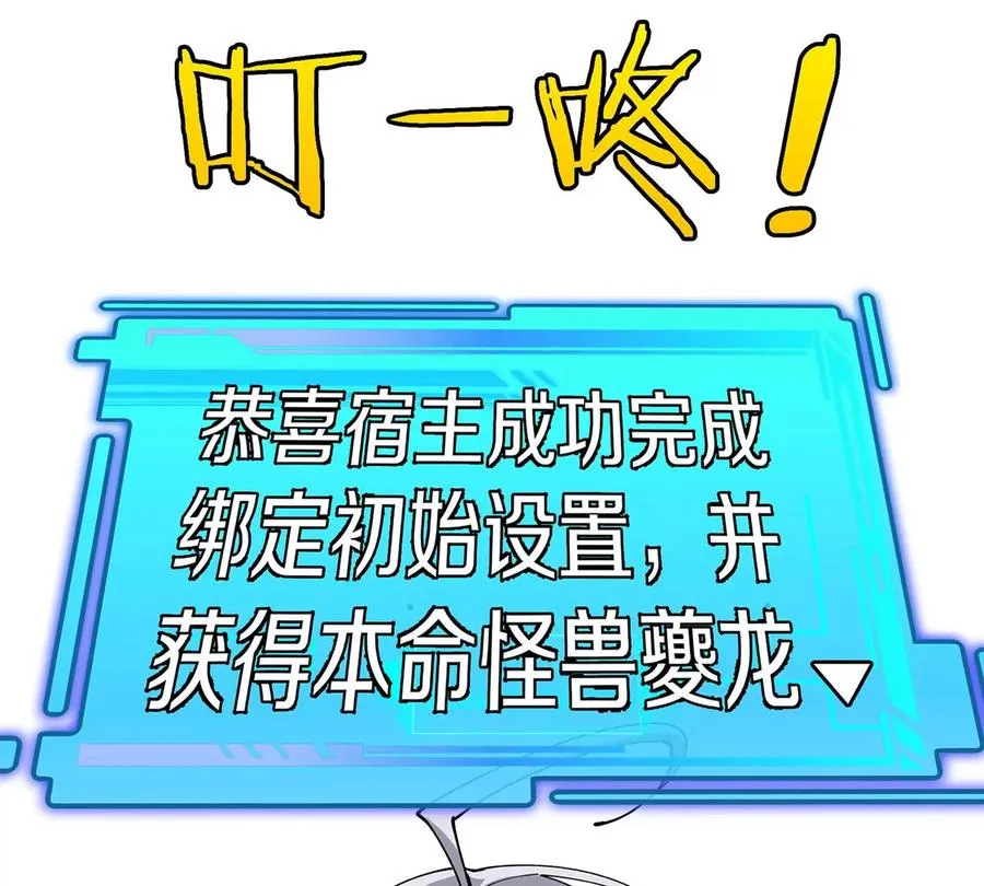 第1话 英雄之子与叛徒之子263