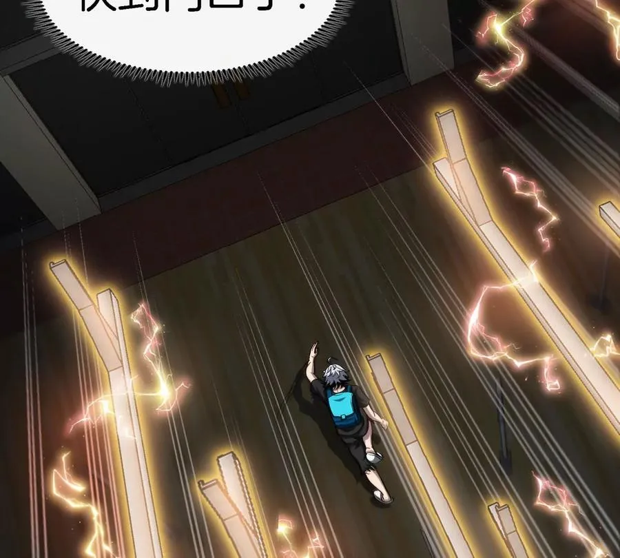 第15话 你是高达啊？73