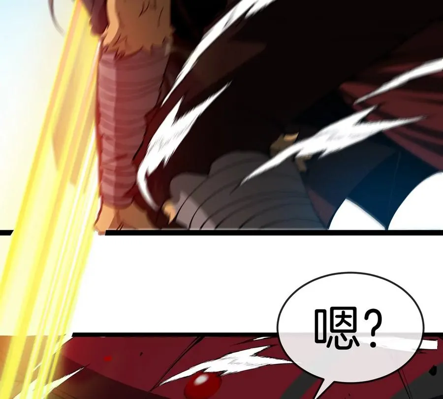 第46话 兵驰狼86