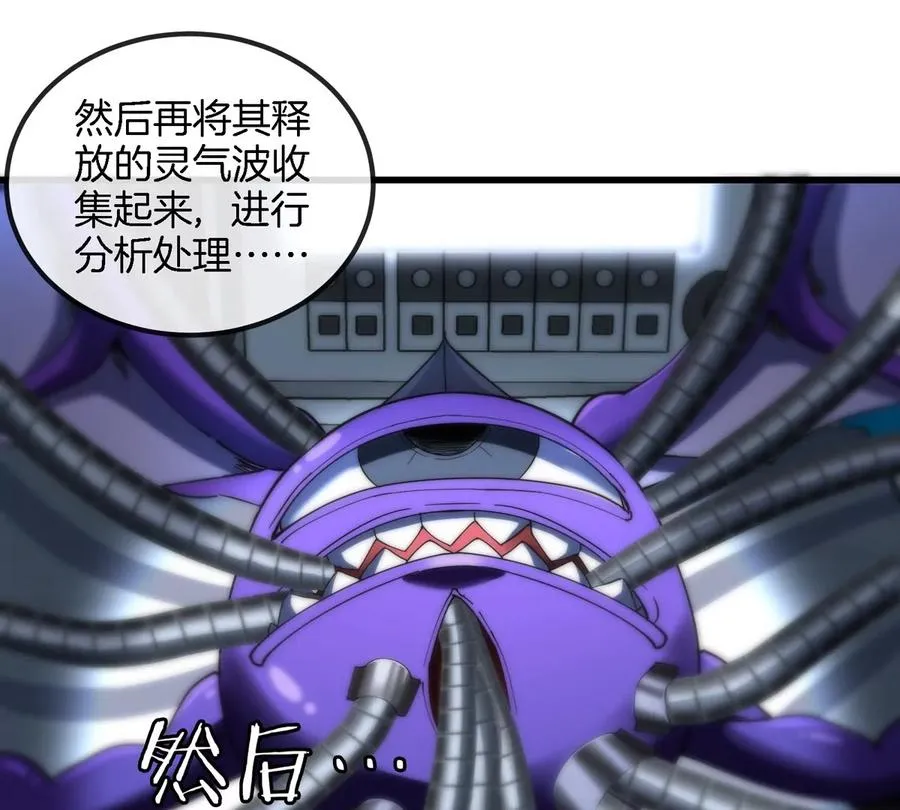第18话 这是Cosplay会场吗？17