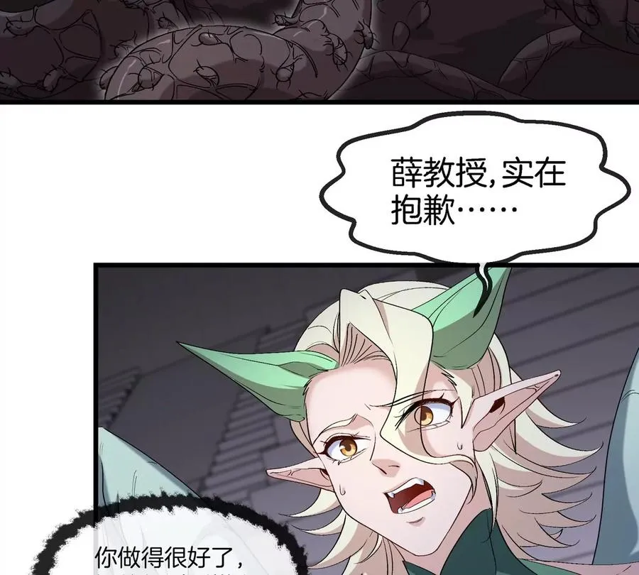 第35话 薛牧现身70