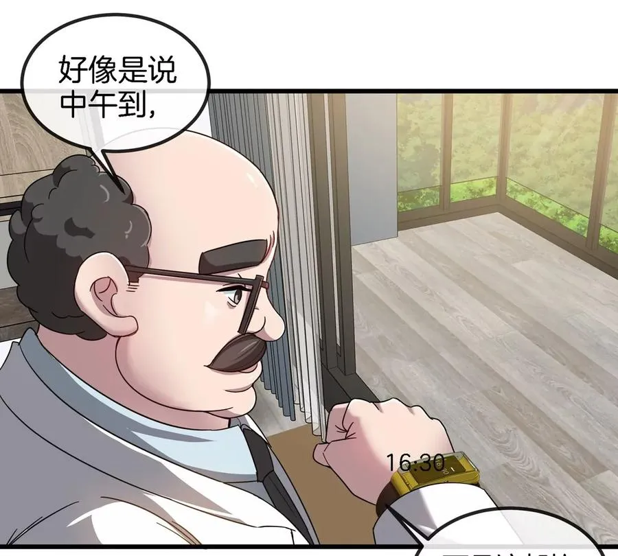 第26话 真香17