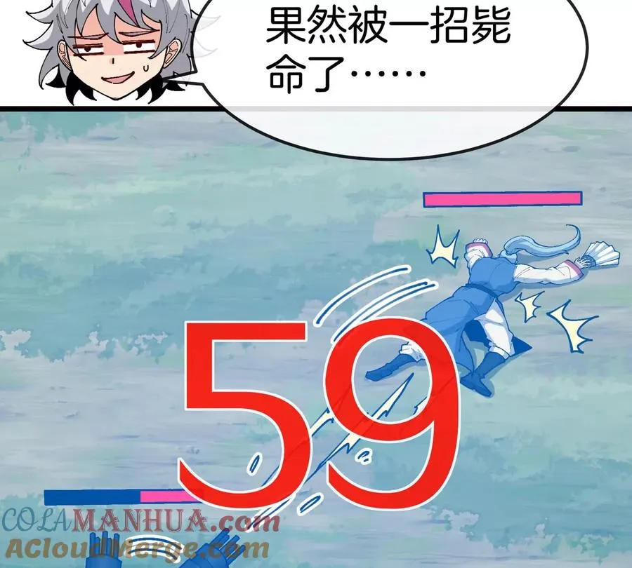 第21话 来我家特训吧！24