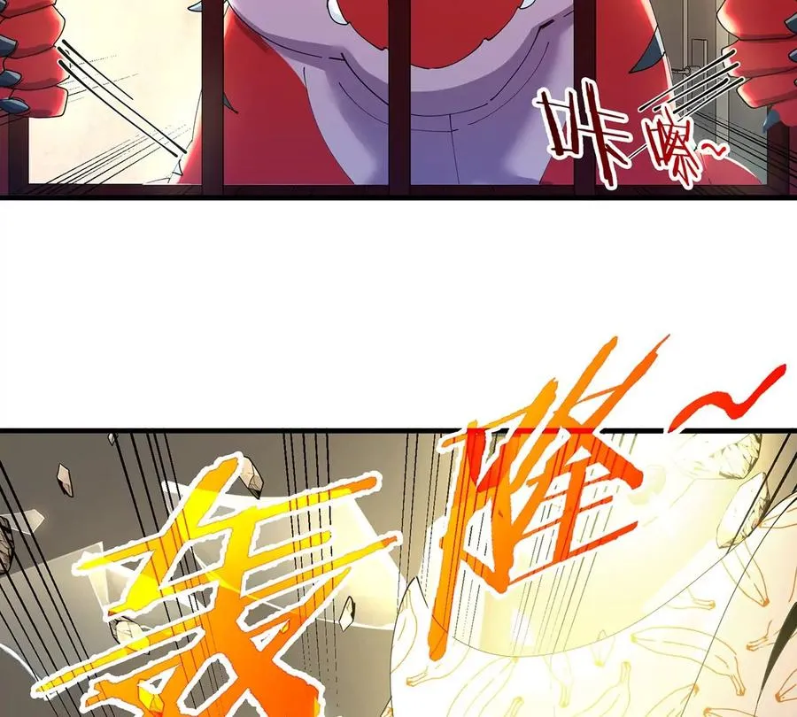 第3话 夔龙仔降生161
