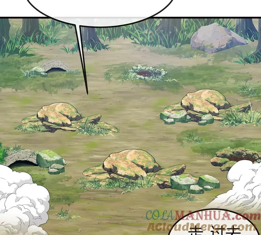 第8话 怪兽说话了？！100