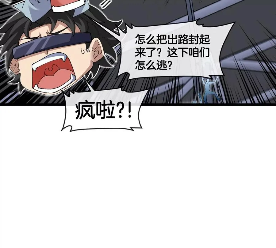 第34话 息虫陷阱95