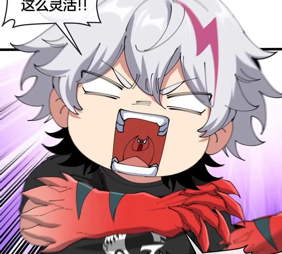 第8话 怪兽说话了？！49