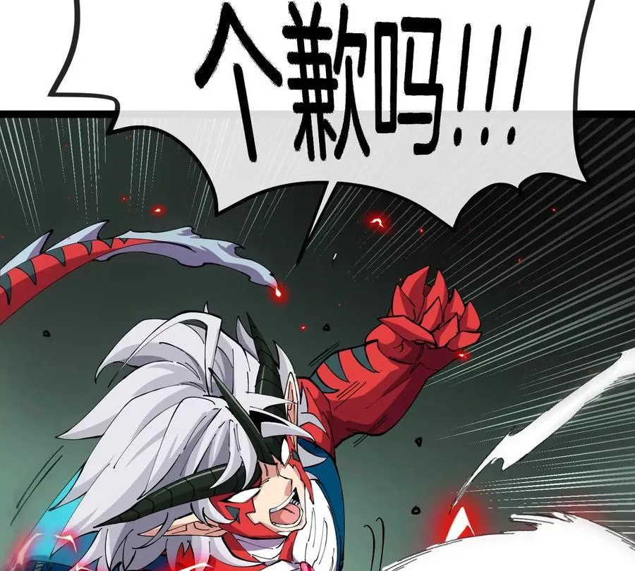 第50话 被蛀的深渊18