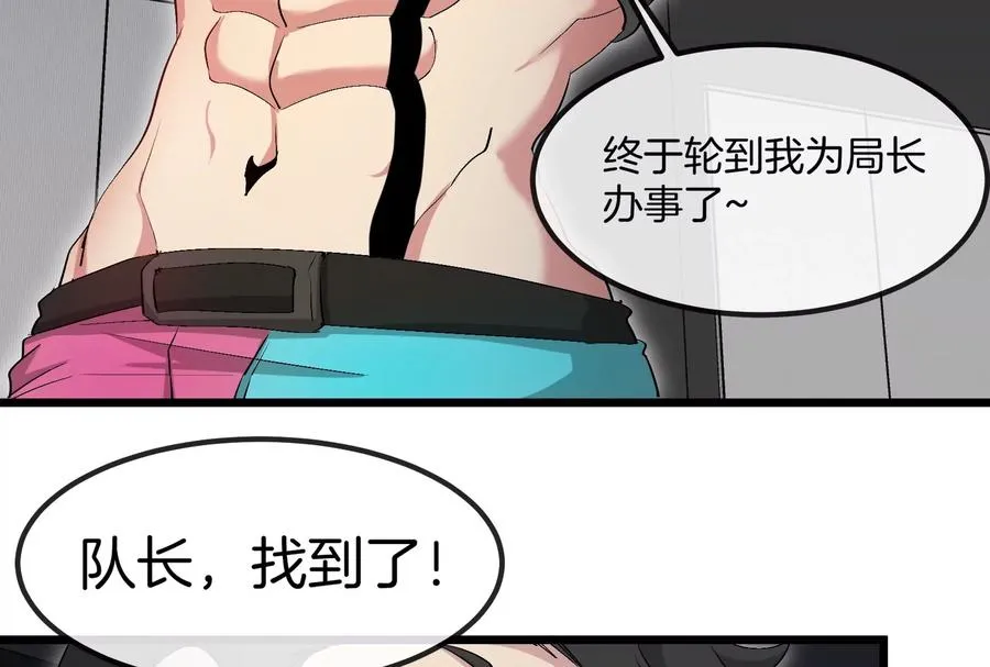 第56话 人类议会团灭117