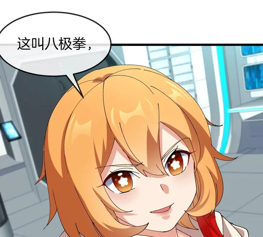 第22话 特训教练员63
