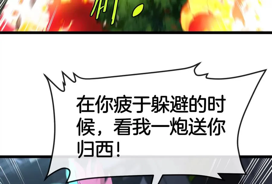 第57话 让那只可怕的怪兽复活94