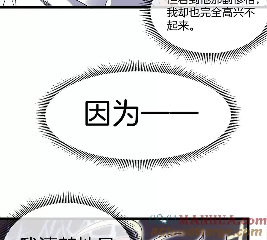 第2话 只好成为怪兽主宰了136