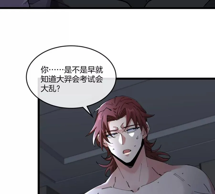 第37话 息虫，我狂吃！6