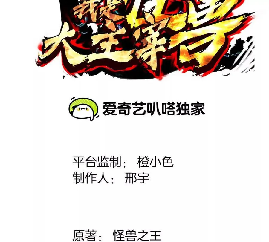第18话 这是Cosplay会场吗？2
