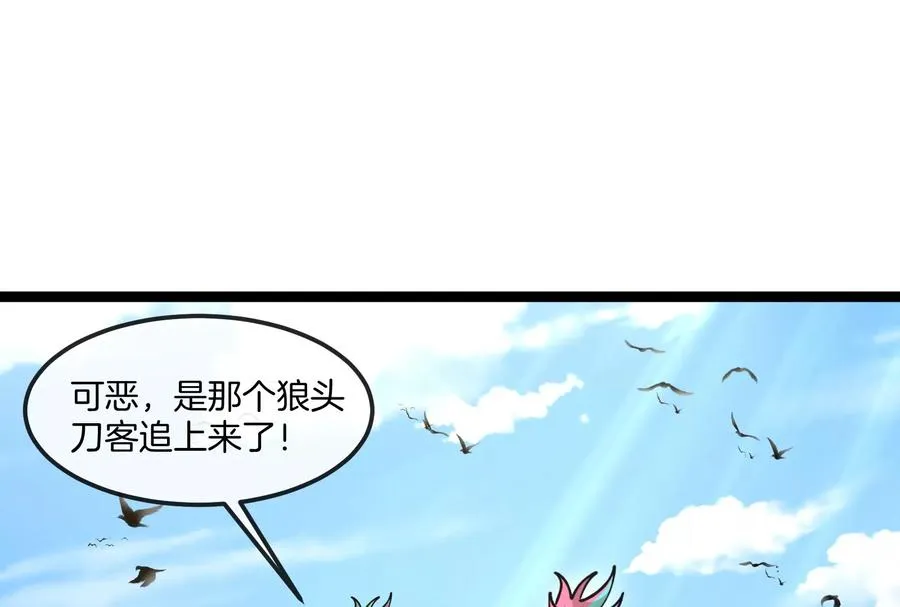 第59话 吞噬！获得手术异能131