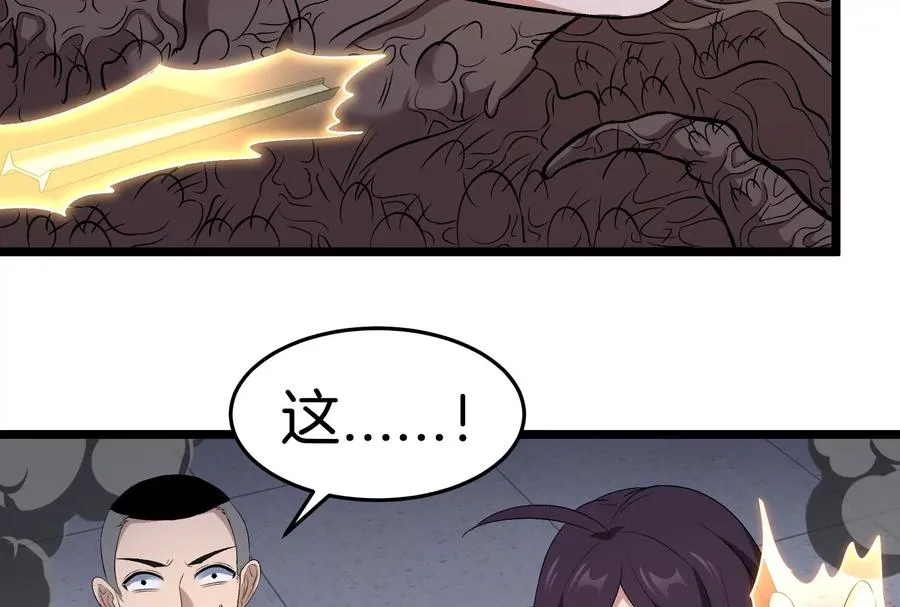 第39话 劈开体育馆63