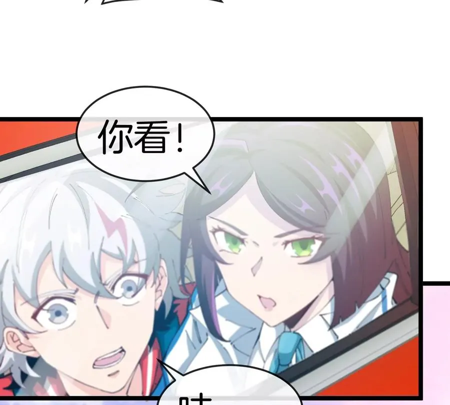 第41话 表彰大会66