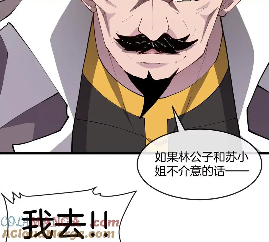 第44话 大闹对策局18