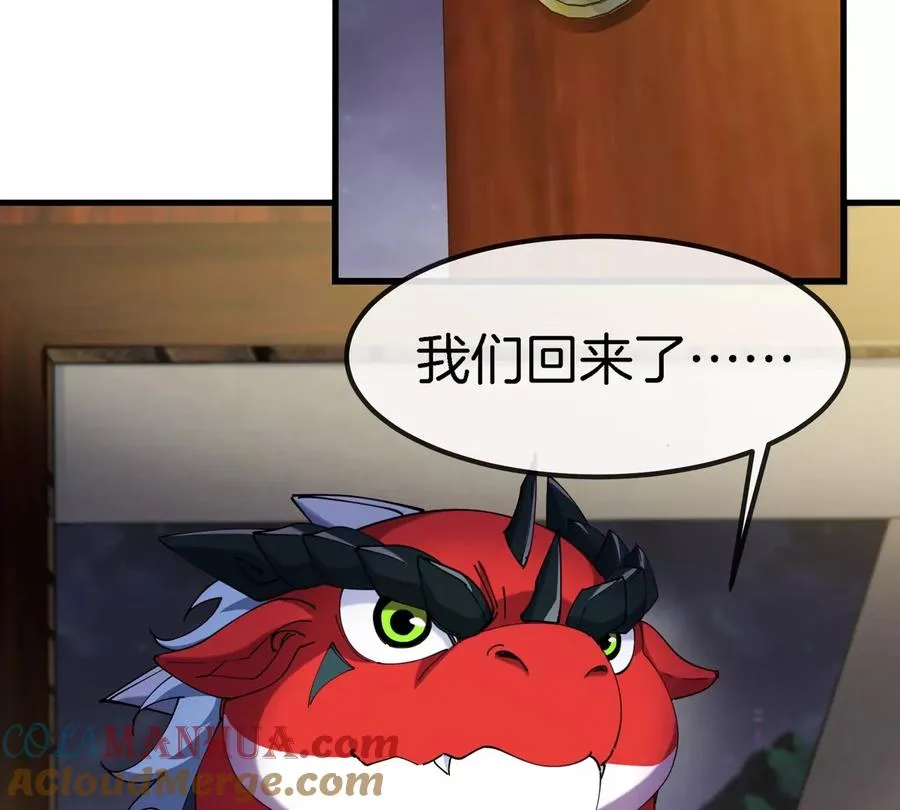 第27话 雷霆啊，赐予我力量吧!!8