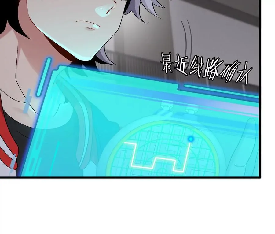 第31话 考生大乱斗21