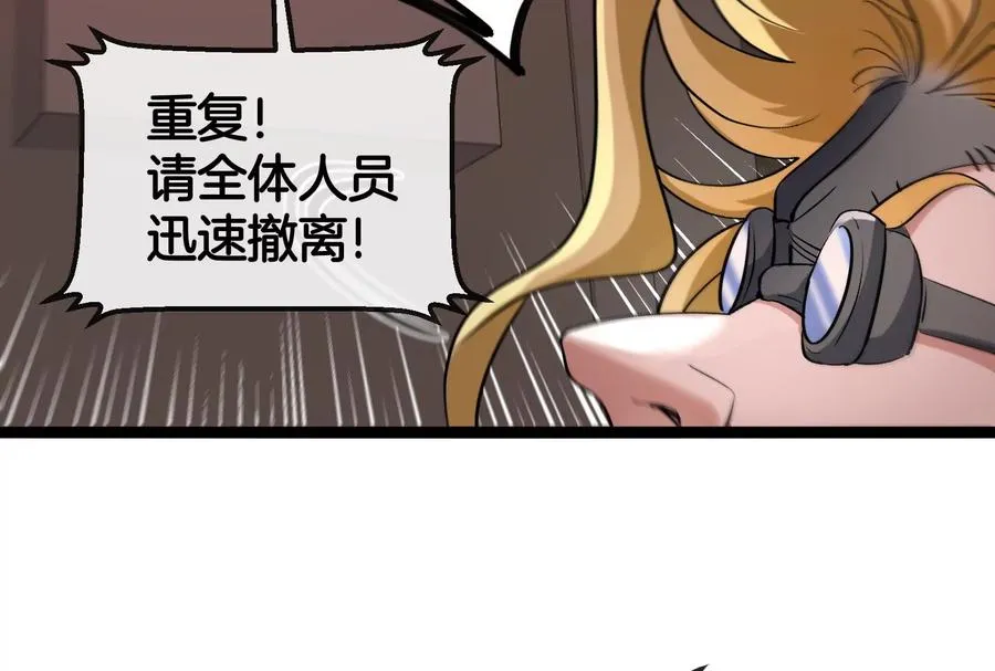 第53话 必须阻止极渊岛怪兽134