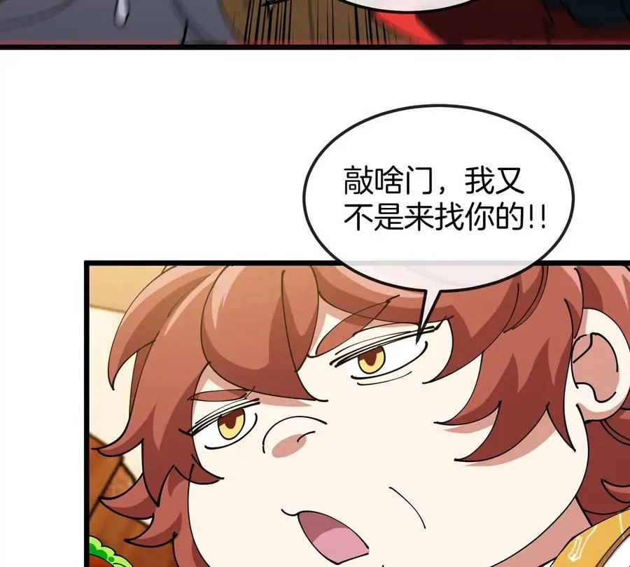 第21话 来我家特训吧！37