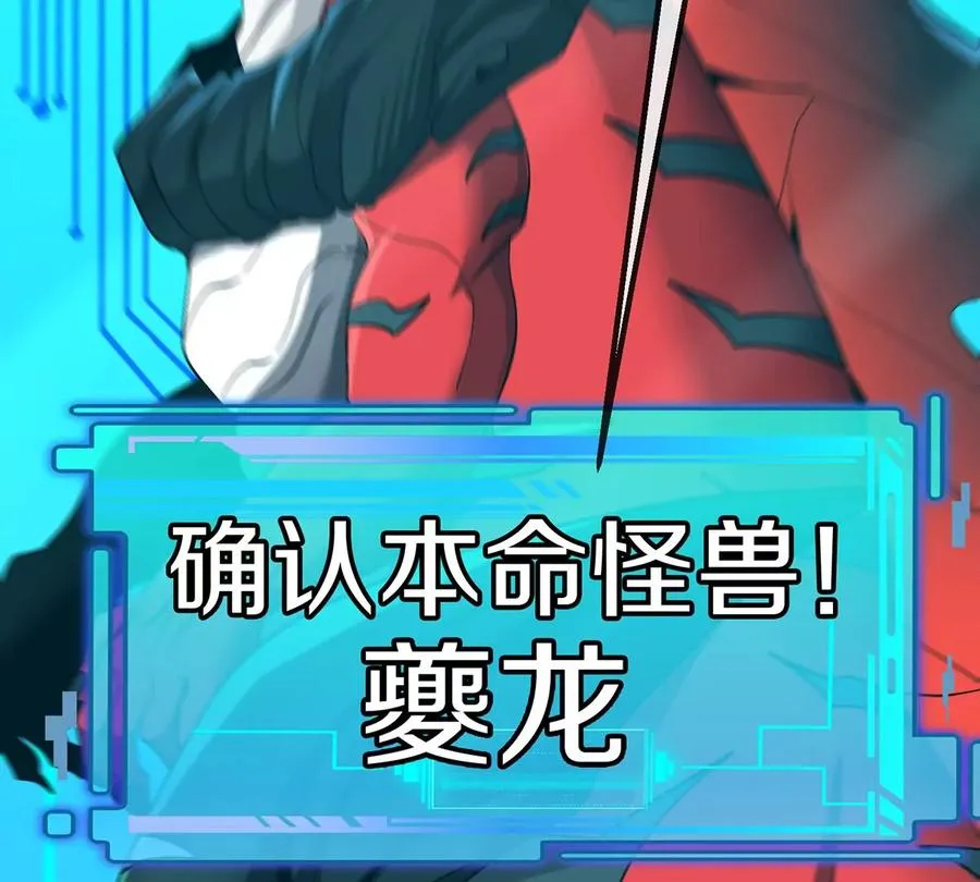 第1话 英雄之子与叛徒之子213
