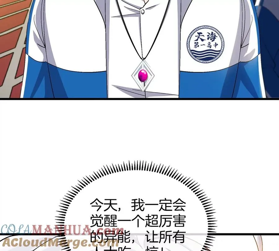 第1话 英雄之子与叛徒之子28
