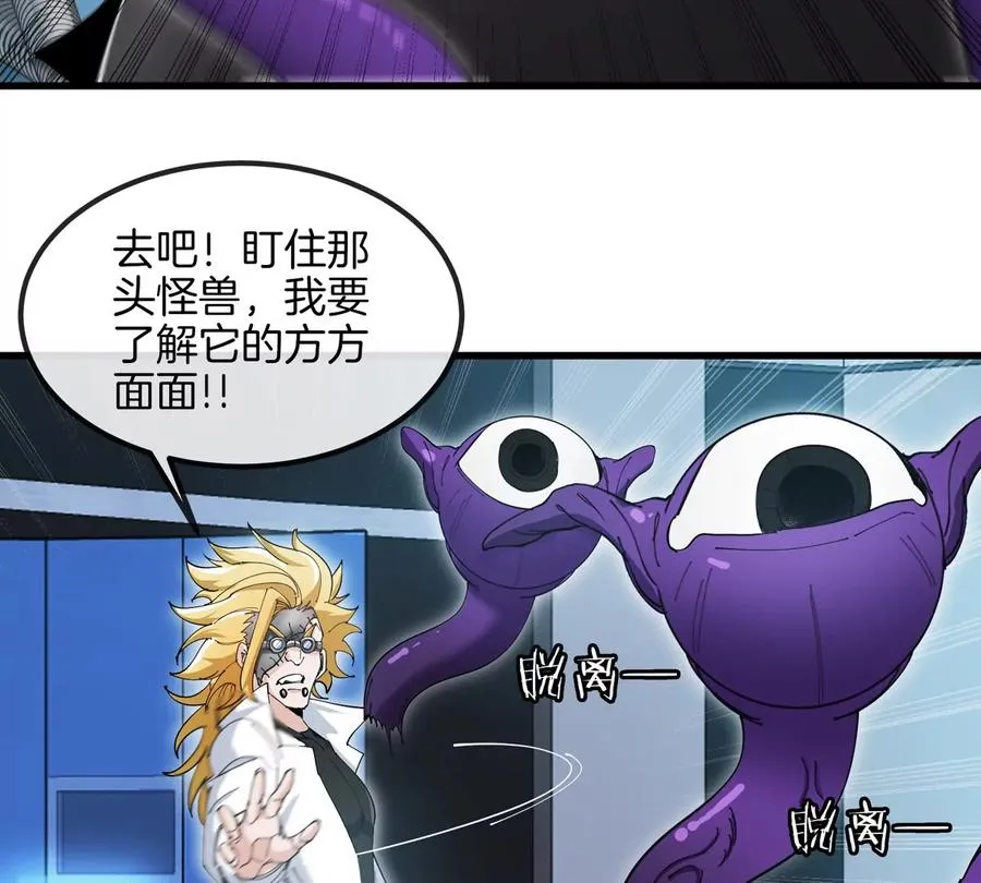 第18话 这是Cosplay会场吗？38