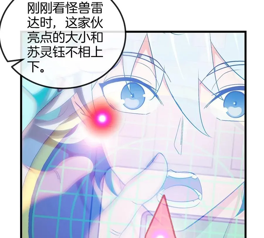 第5话 徽章与秘境38