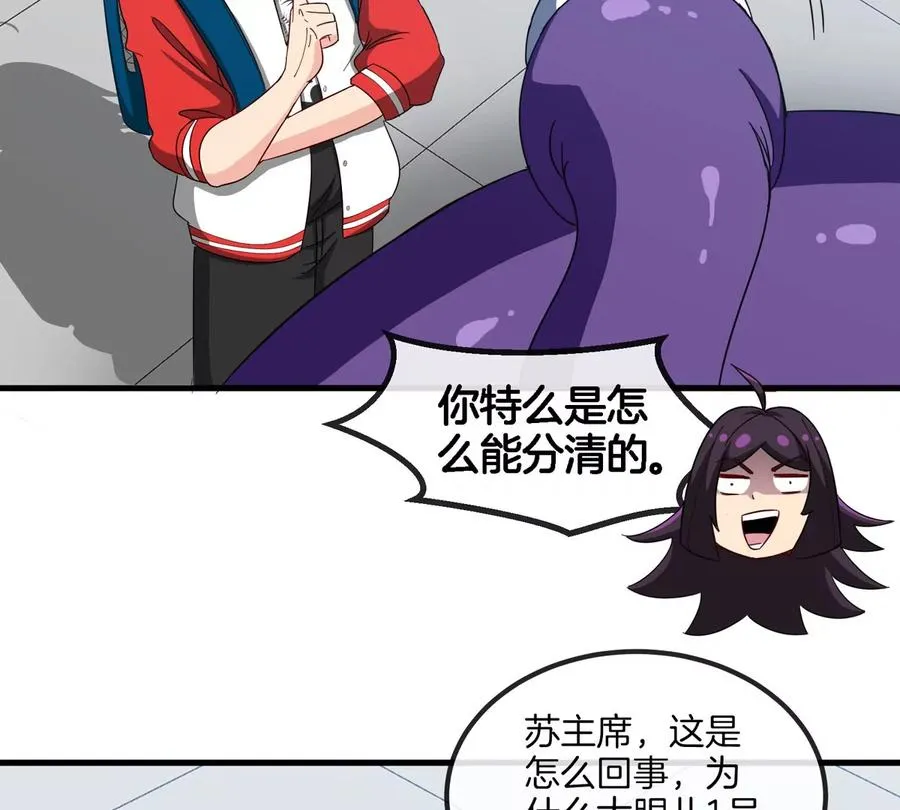 第22话 特训教练员33