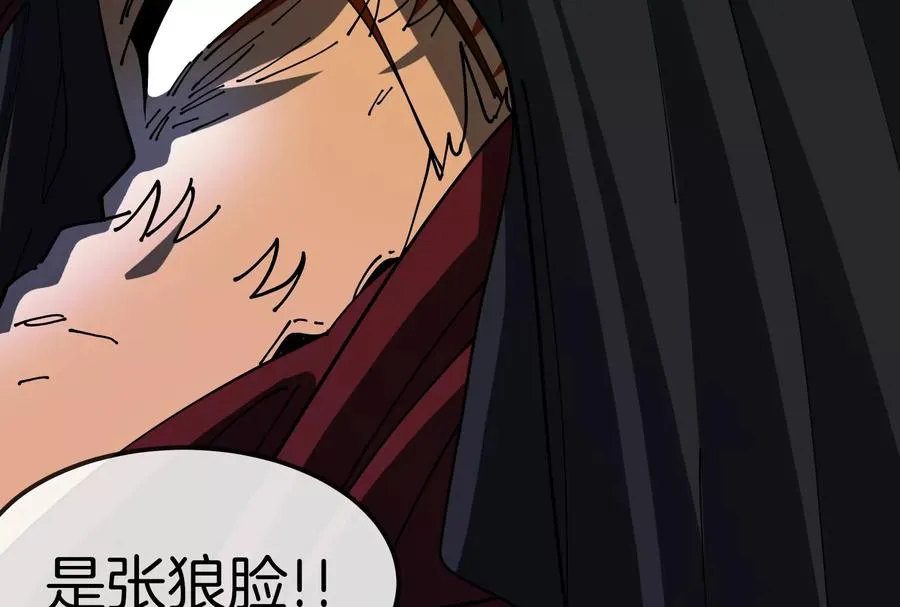 第48话 等我过去收拾你73