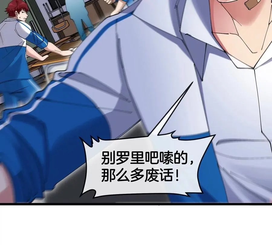 第3话 夔龙仔降生14