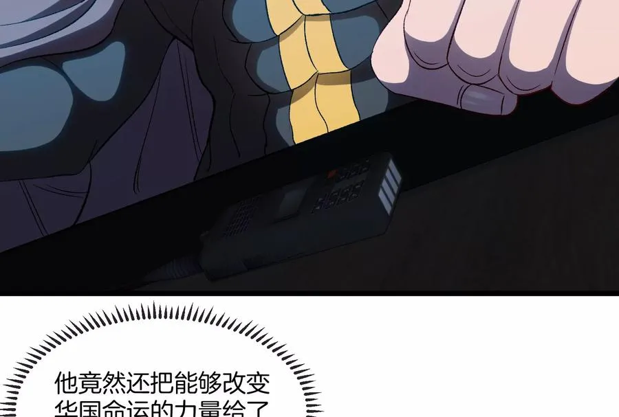 第56话 人类议会团灭91