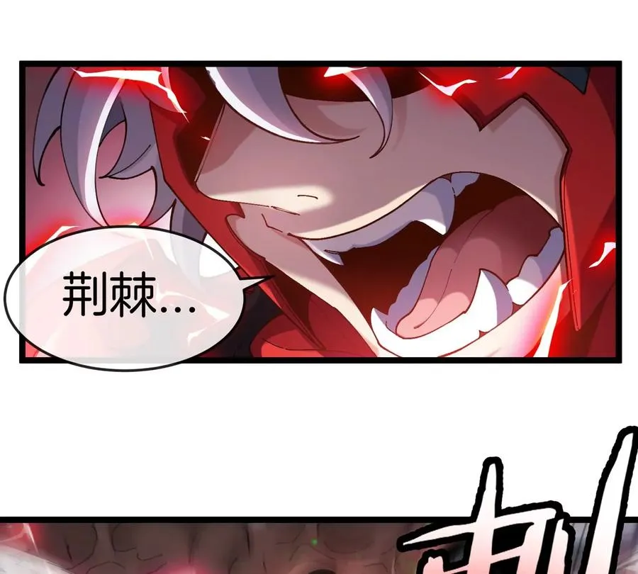第34话 息虫陷阱98
