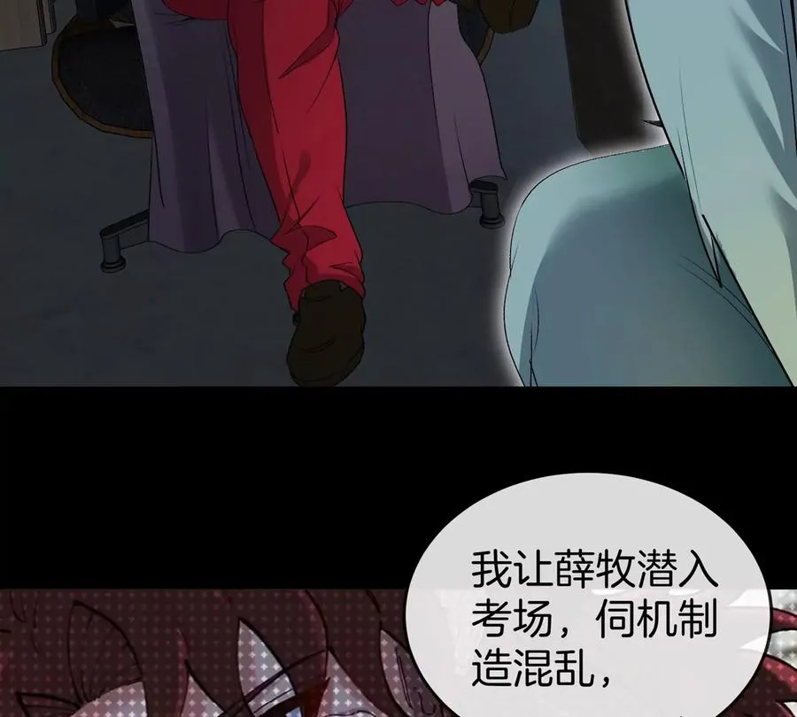 第46话 兵驰狼17