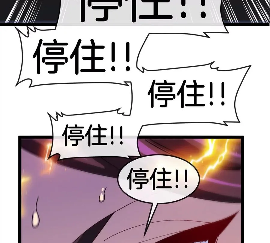 第61话 十种异能47