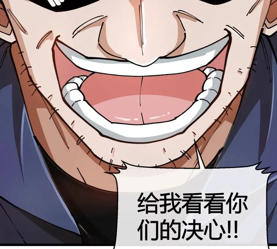 第29话 冤家路窄86