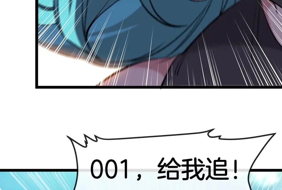 第57话 让那只可怕的怪兽复活66