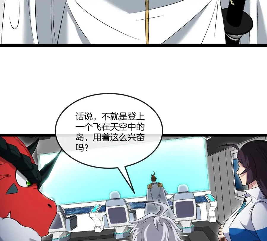 第45话 破星蛮猿18