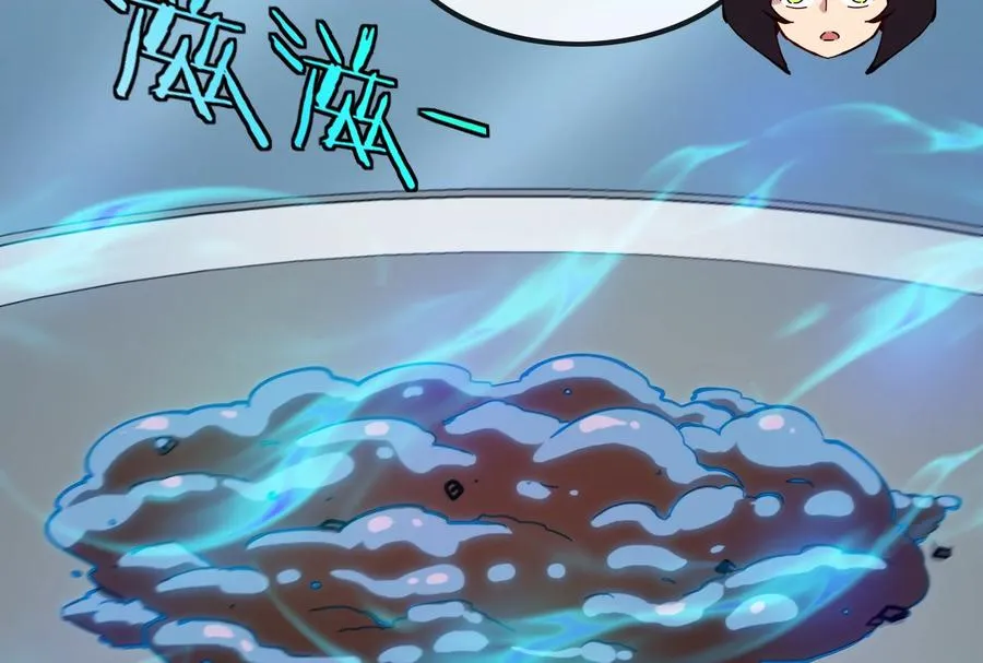 第53话 必须阻止极渊岛怪兽23