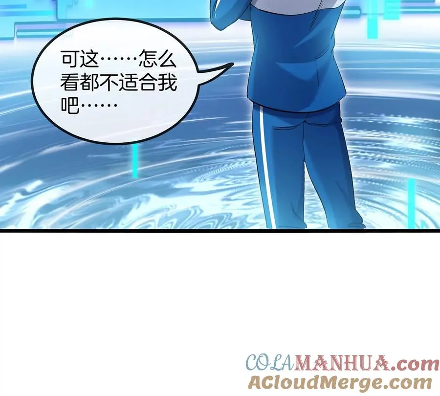 第1话 英雄之子与叛徒之子204