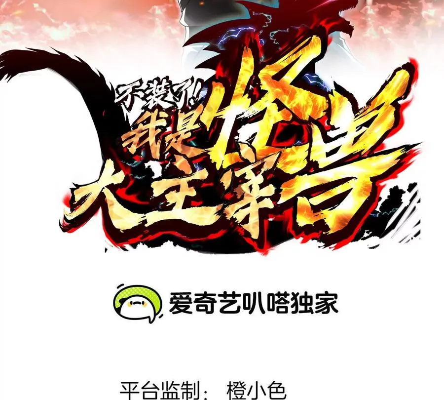 第17话 苏灵钰的回忆1
