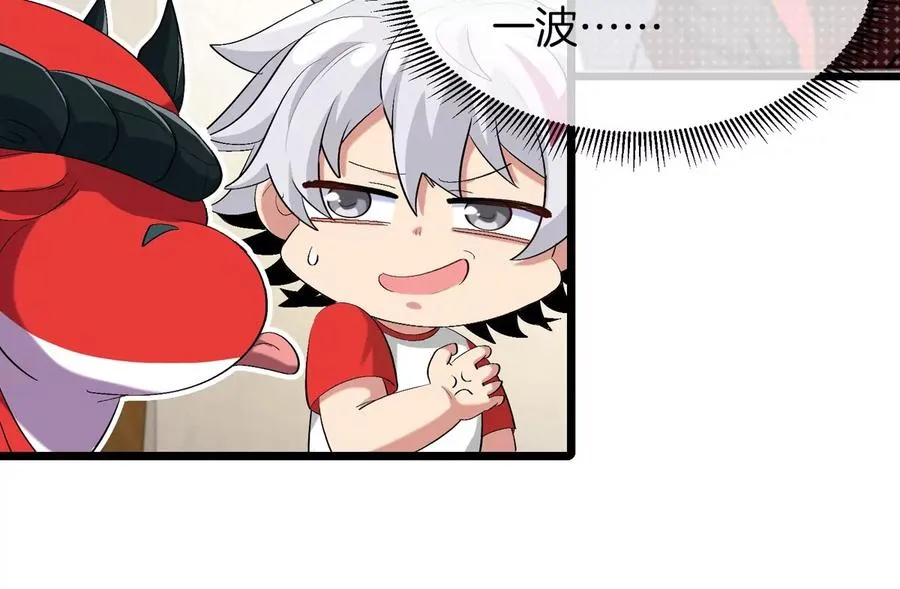 第21话 来我家特训吧！61