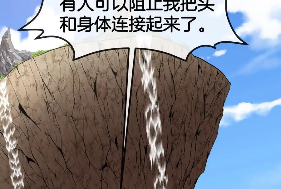 第59话 吞噬！获得手术异能86