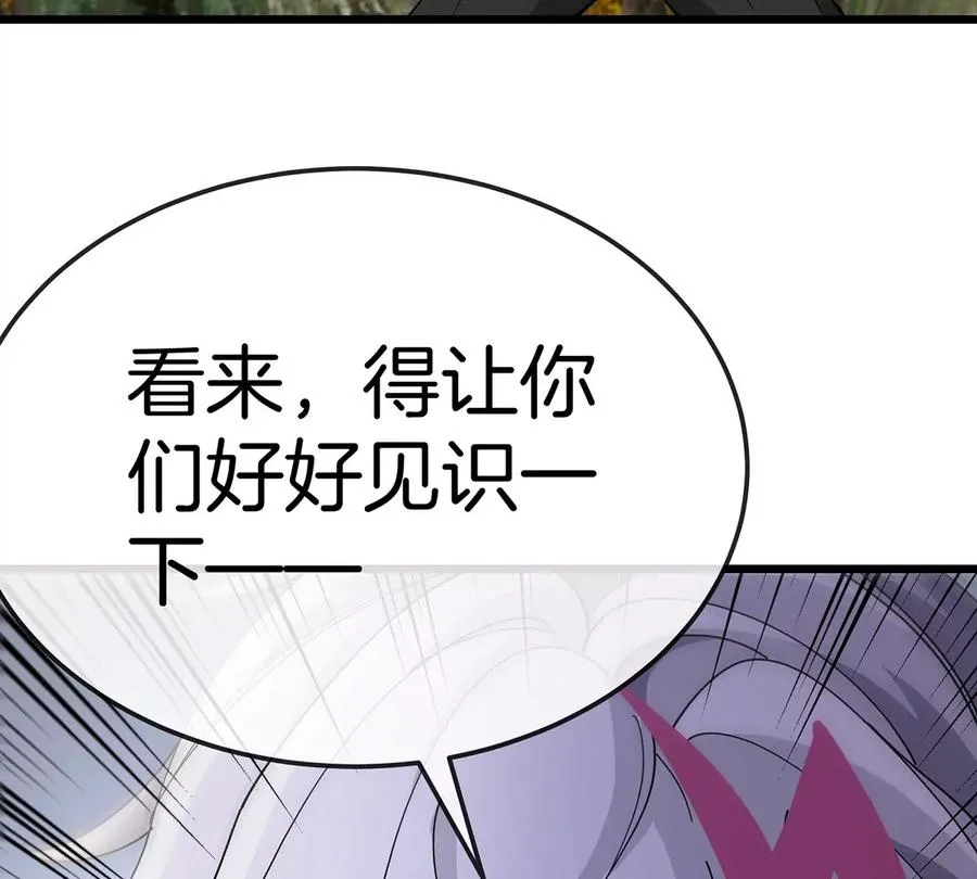 第8话 怪兽说话了？！39