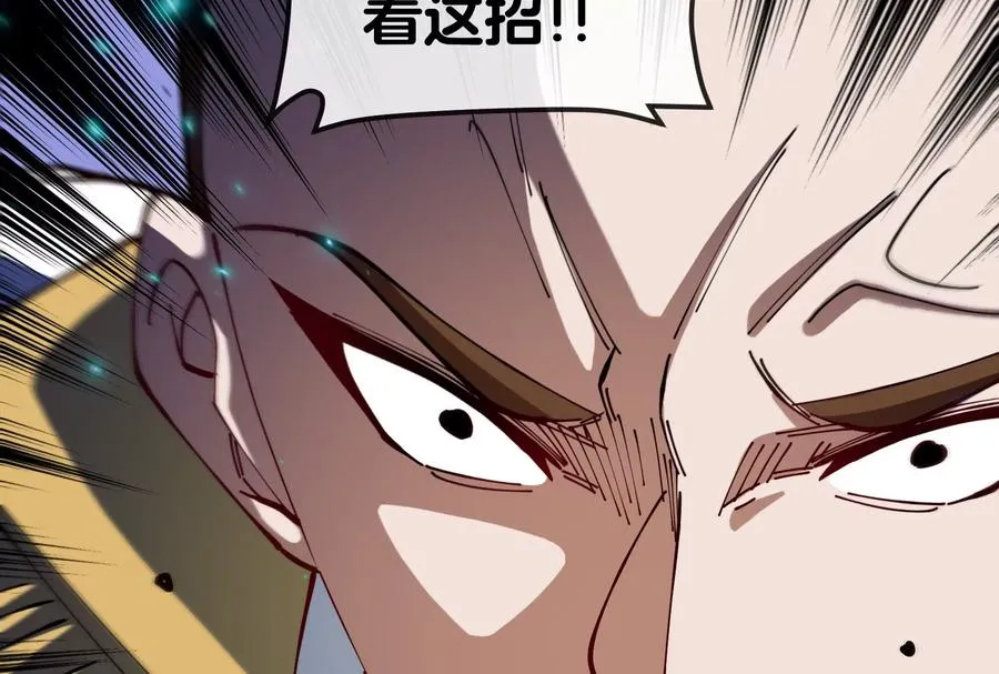 第48话 等我过去收拾你85