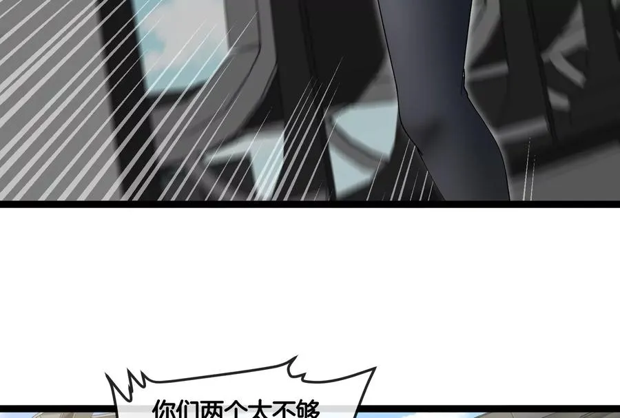 第51话 另一个极渊岛怪兽14