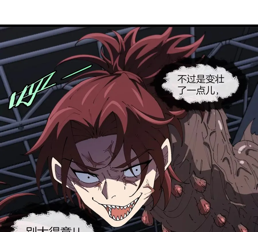 第35话 薛牧现身14